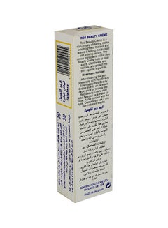 REO 12-Piece Whitening Beauty Cream 12x50grams  - Image 3