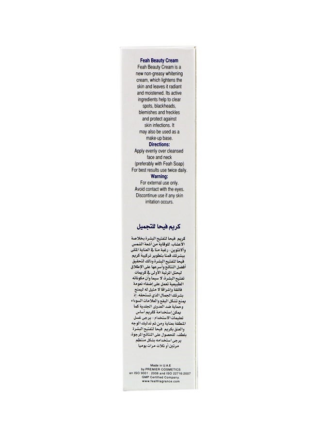 فياح - كريم تجميل لتبييض البشرة مكون من 12قطعة 12x50جرام - Image 1
