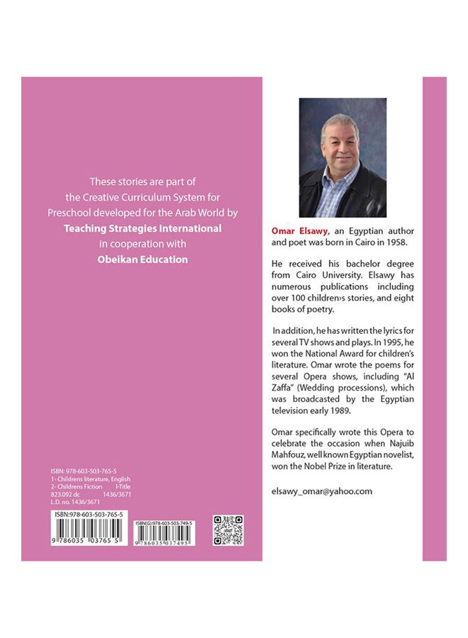 Karim And The Toothbrush My Tales Paperback English by عمر الصاوي - 2015 - Image 2