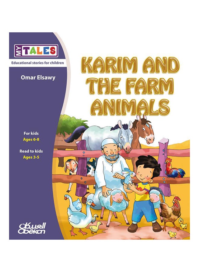 Karim And The Farm Animals My Tales Paperback English by عمر الصاوي - 2015 - Image 1