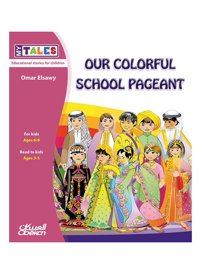 Our Colorful School Pageant My Tales Paperback English by عمر الصاوي - 2015 - Image 1