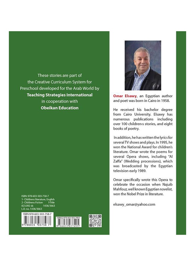 The Swindler's End My Tales Paperback English by عمر الصاوي - 2015 - Image 2