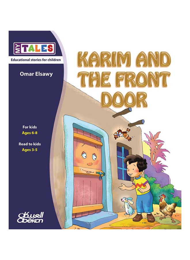 Karim And The Front Door My Tales Paperback English by عمر الصاوي - 2015 - Image 1