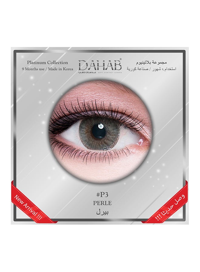 دهب عدسات لاصقة للاستعمال لمرة واحدة صالحة لمدة 9 شهور من مجموعة بلاتينيوم لون بيرل - Image 2