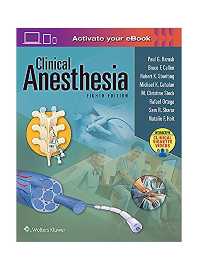 كتاب التخدير السريري غلاف صلب الإنجليزية - 1-Jun-17