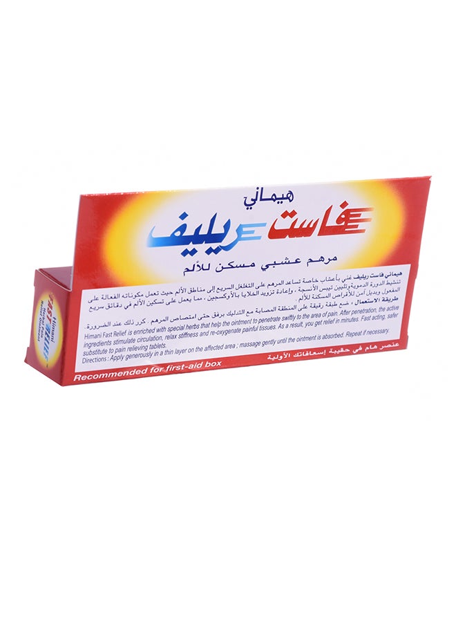 emami Himani Fast Relief Menthol Balm - Image 3