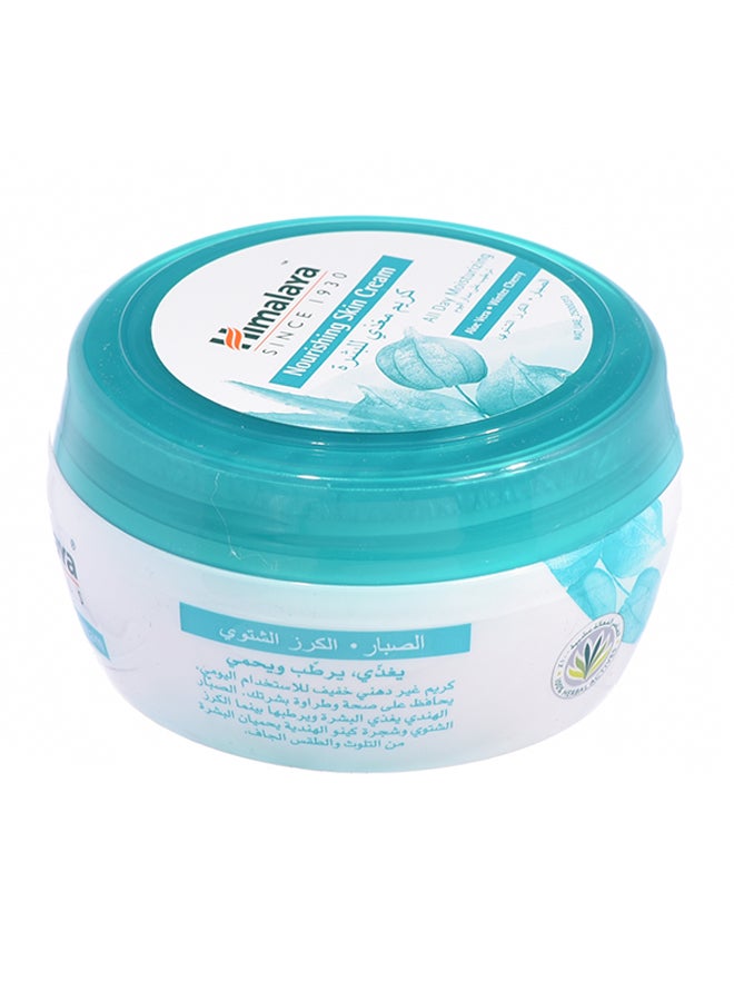 Himalaya - Nourishing Skin Cream 150ml - Image 1