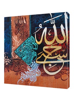 Printed Canvas Wall Art With Wooden Frame Golden/Green/Brown 80x80cm