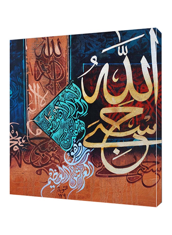 Rateel - Printed Canvas Wall Art With Wooden Frame Golden/Green/Brown 80x80cm - Image 1