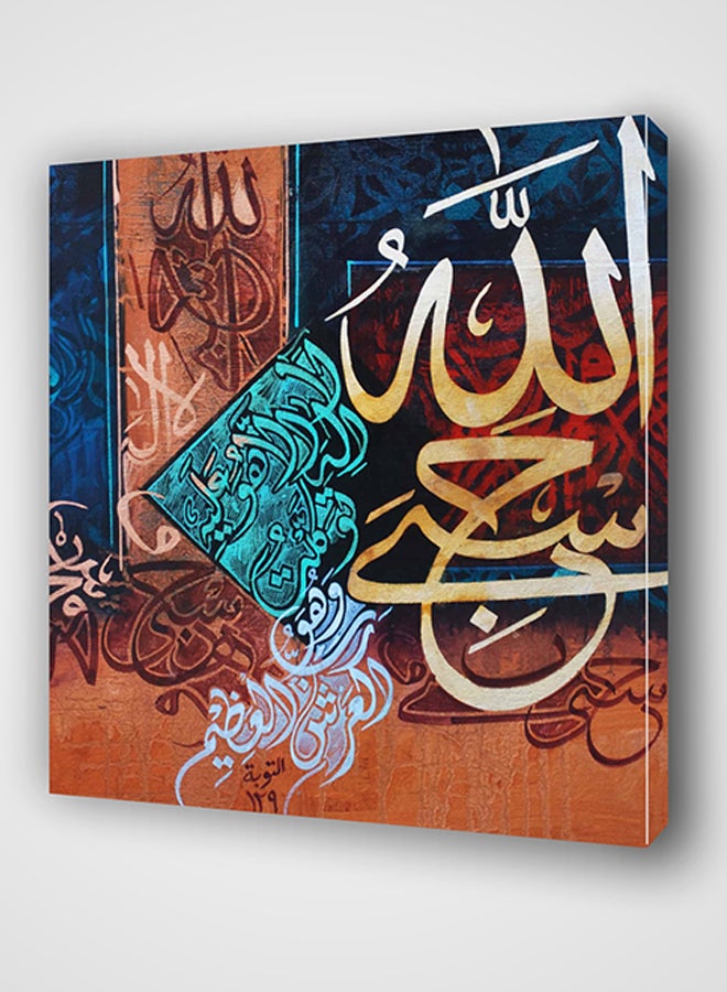 Rateel - Printed Canvas Wall Art With Wooden Frame Golden/Green/Brown 80x80cm - Image 1