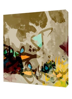 Rateel Printed Canvas Wall Art With Wooden Frame Beige/Yellow/Brown 80x80cm  - Image 1