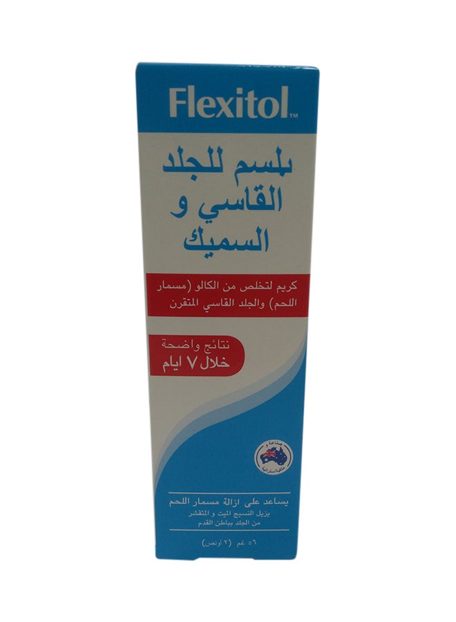 فليكسيتول بلسم مطري للجلد القاسي ومسامير القدم  - Image 2
