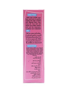 إيه بون صابون زبادي الحليب وردي 90جرام  - Image 3