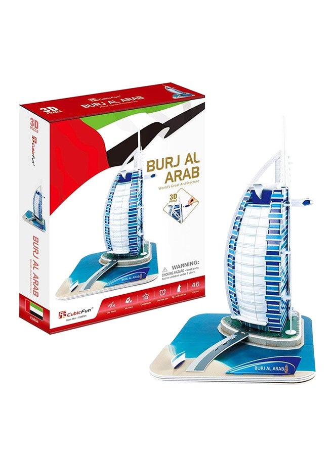 كيوبيك فن طقم لعبة ألغاز ثلاثية الأبعاد بتصميم برج العرب مكون من 46 قطعة - Image 1
