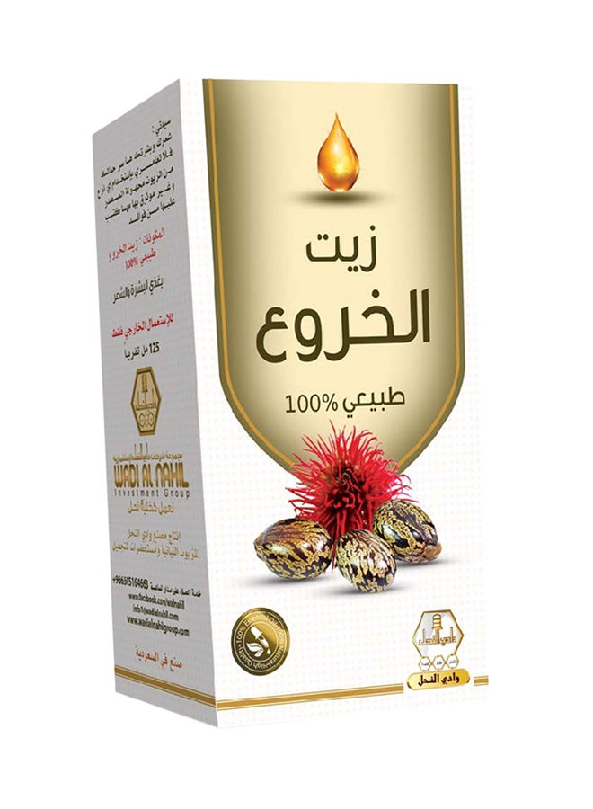 Wadi Al-Nahil Castor Oil 125ml