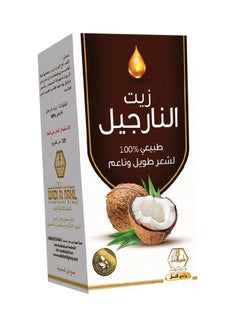 وادي النحل زيت جوز الهند 125ملليلتر 