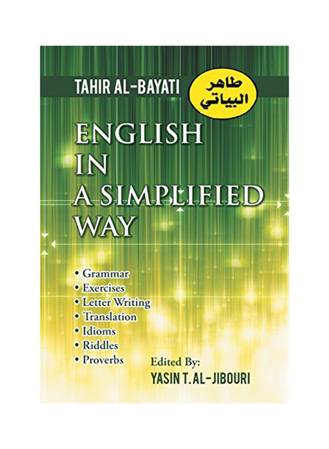 English In A Simplified Way hardcover english - 19-Feb-14