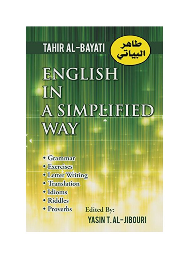 English In A Simplified Way hardcover english - 19-Feb-14