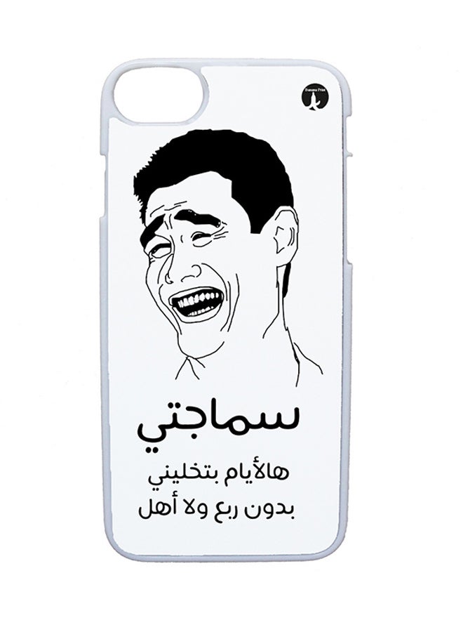 BP Protective Case Cover For Apple iPhone 8 Arabic Phrases