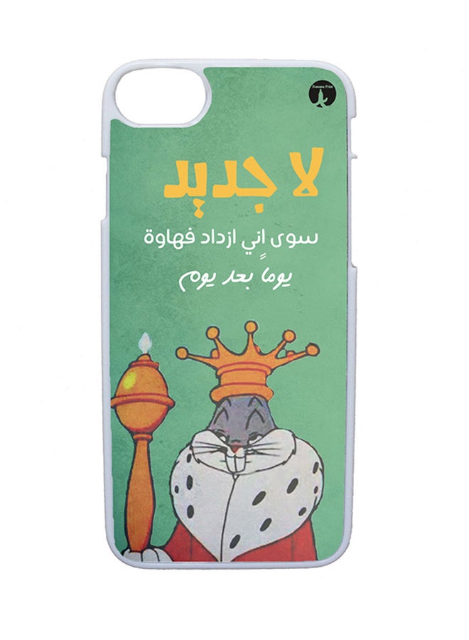 BP Protective Case Cover For Apple iPhone 8 Arabic Phrases