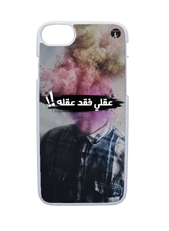 BP Protective Case Cover For Apple iPhone 7 Arabic Phrases