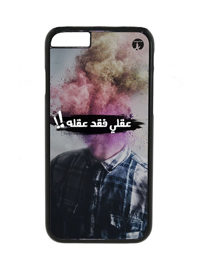 بي بي غطاء حماية واقٍ لهاتف أبل آيفون 6 نمط مطبوع بعبارة باللغة العربية