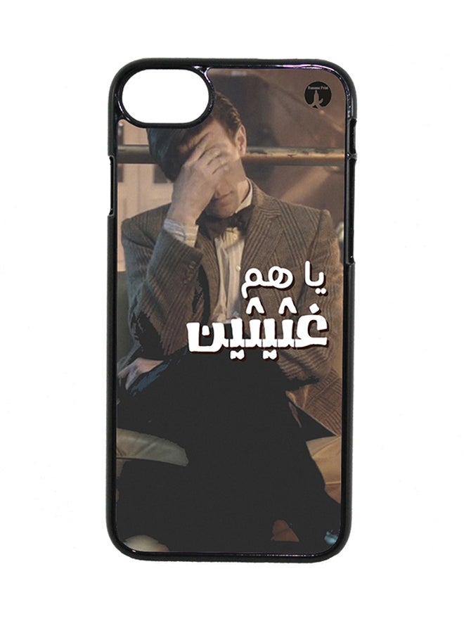 BP Protective Case Cover For Apple iPhone 8 Arabic Phrases