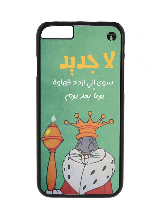 BP Protective Case Cover For Apple iPhone 6 Plus Arabic Phrases