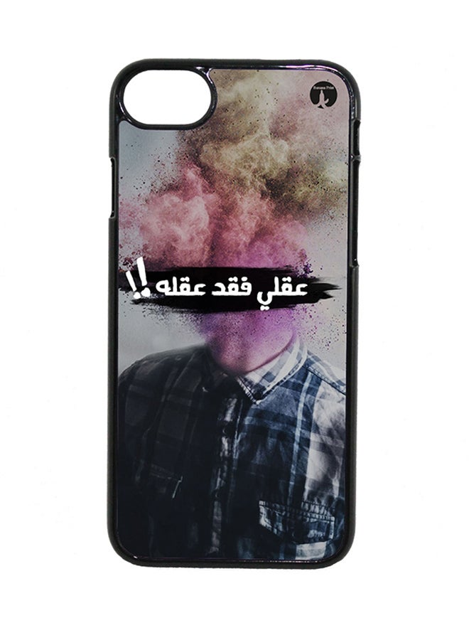 BP Protective Case Cover For Apple iPhone 7 Arabic Phrases