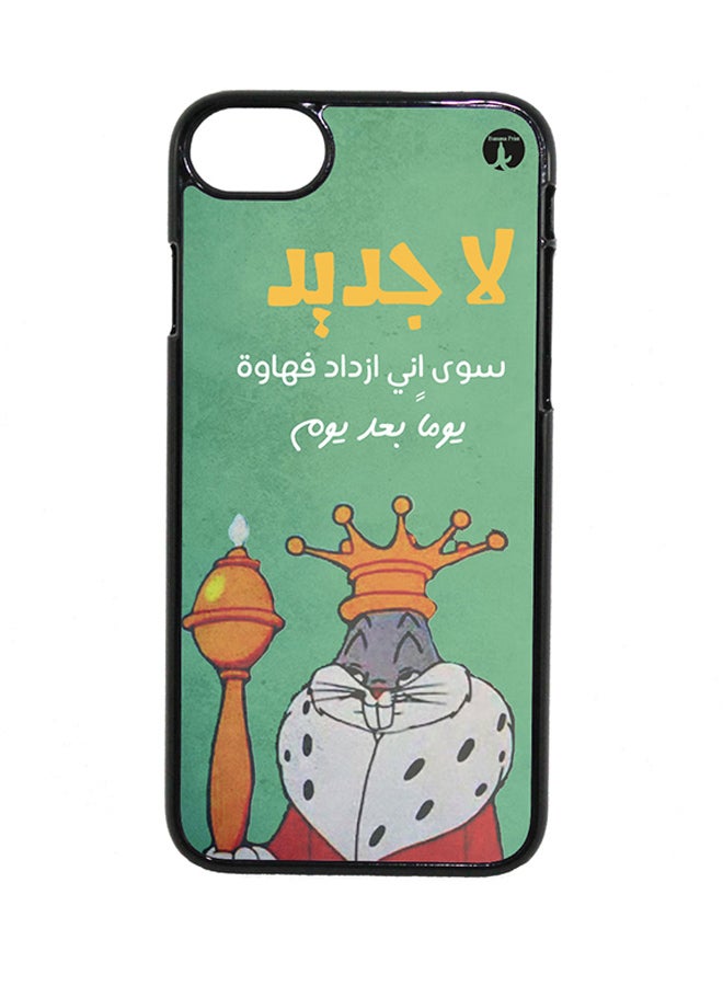 بي بي غطاء حماية واق لهاتف أبل آيفون 8 بلس نمط مطبوع بعبارة باللغة العربية