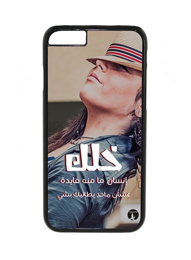 بي بي غطاء حماية واقٍ لهاتف أبل آيفون 6 نمط مطبوع بعبارة باللغة العربية