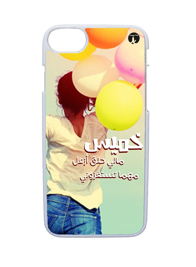 BP Protective Case Cover For Apple iPhone 7 Plus Arabic Phrases