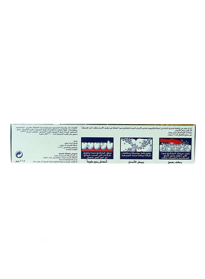 آرم آند هامر كريم معجون الأسنان للمعان لا يضاهى 115جرام - Image 2