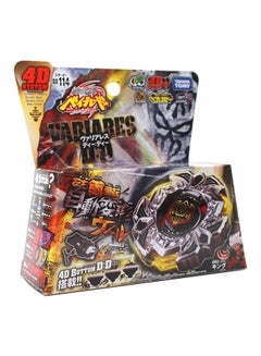 TAKARA Beyblade Variares With Launcher Set BB114  - Image 3