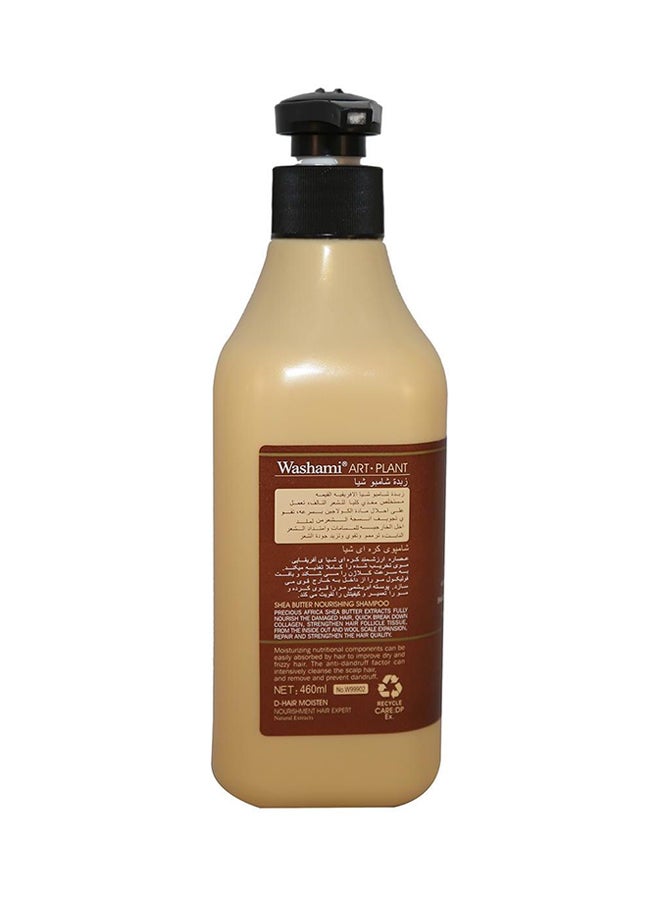 واشامي شامبو العناية آرت بلانت 2 في 1 460ملليلتر - Image 2