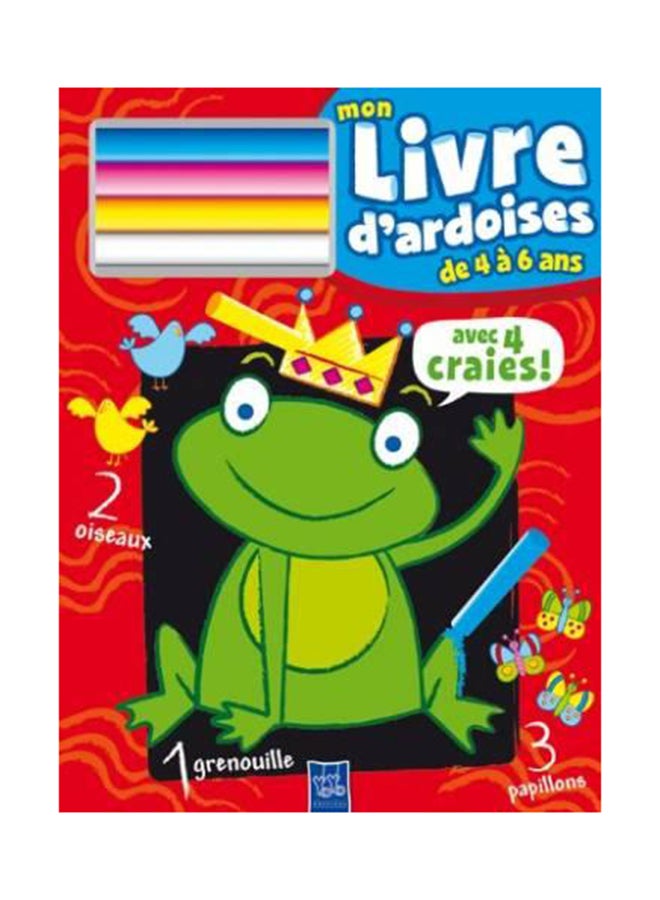 ضفدع ; 4 إلى 6 سنوات