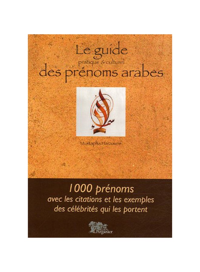 Le Guide Pratique Et Culturel Des Prãƒâ©Noms Arabes - Paperback French by Mustapha Harzoune 