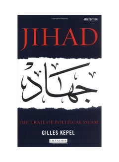 Jihad - Paperback English by Gilles Kepel - 2006 