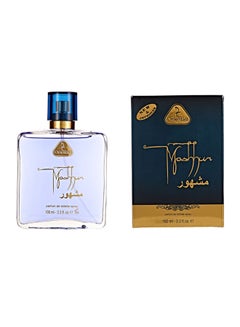 DORALL COLLECTION Mashhur EDT 100ml  - Image 2