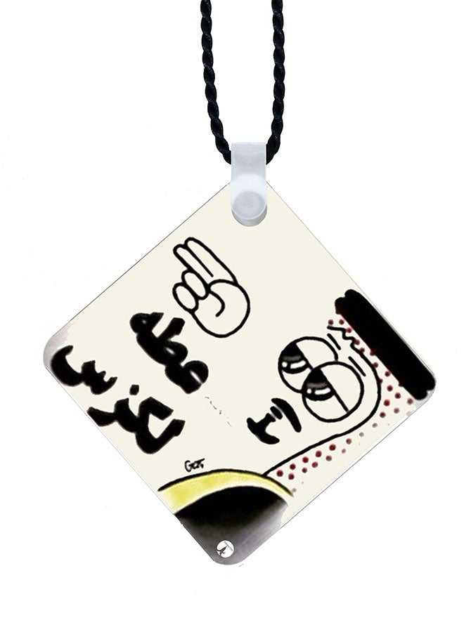 BP Dual Side Arabic Phrases Printed Keychain Multicolour - Image 2