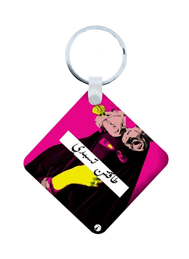 BP 2-In-1 Arabic Phrases Printed Keychain Purple/Yellow/White - Image 1