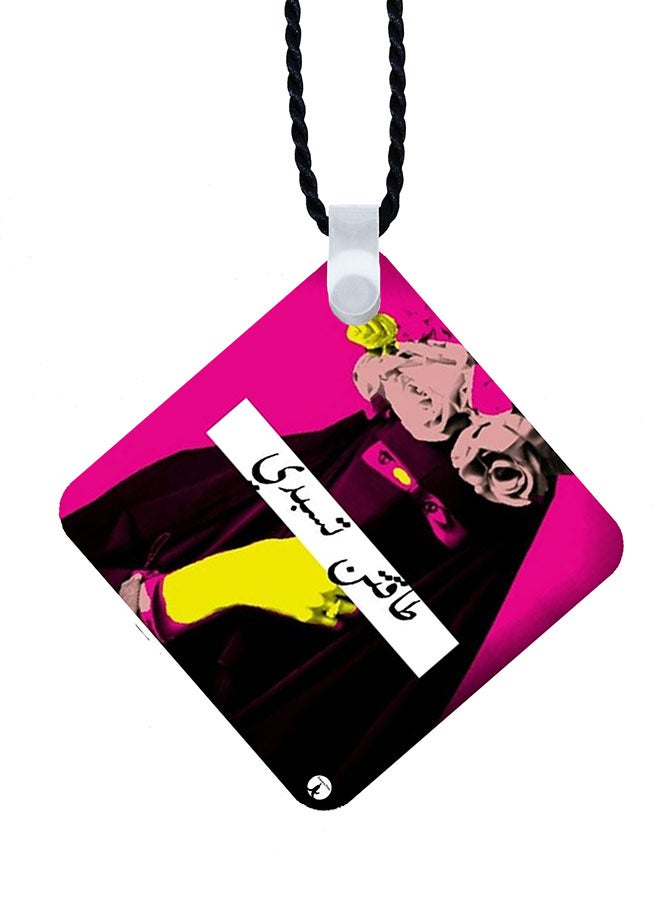 BP 2-In-1 Arabic Phrases Printed Keychain Purple/Yellow/White - Image 2