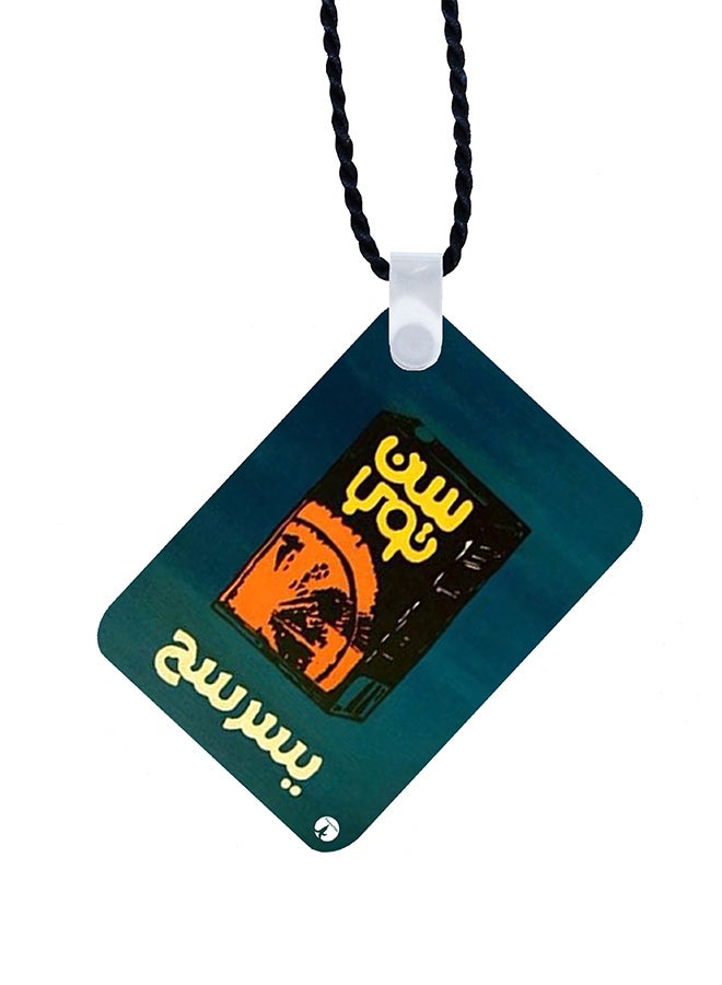 BP 2-in-1 Arabic Phrases Printed Keychain And Necklace Blue/Yellow/Black - Image 2