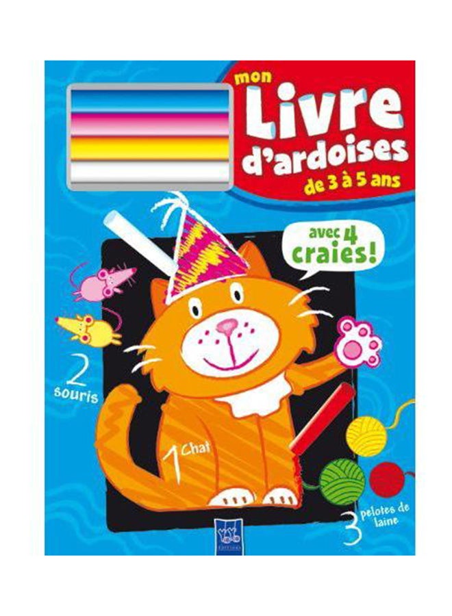 دردشة ; 3 إلى 5 سنوات