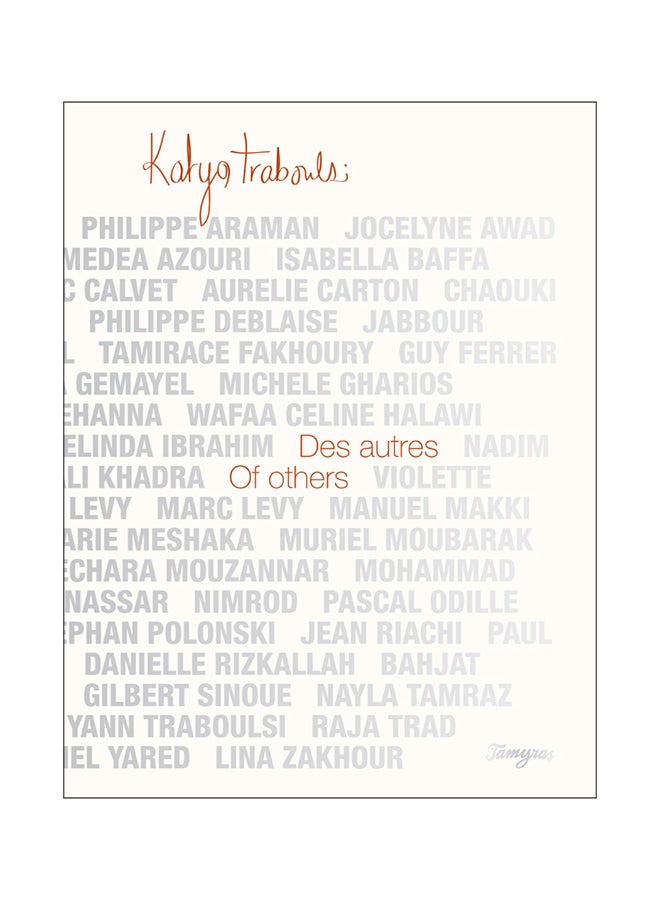 دي أوتير، من الآخرين