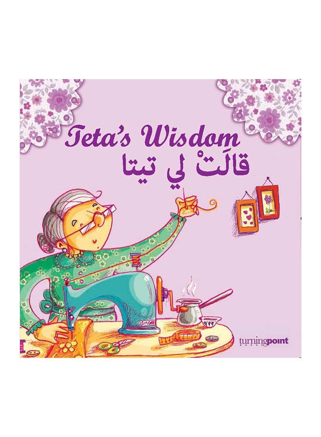 Teta's Wisdom - Paperback English by Angela Nurpetlian - 40360