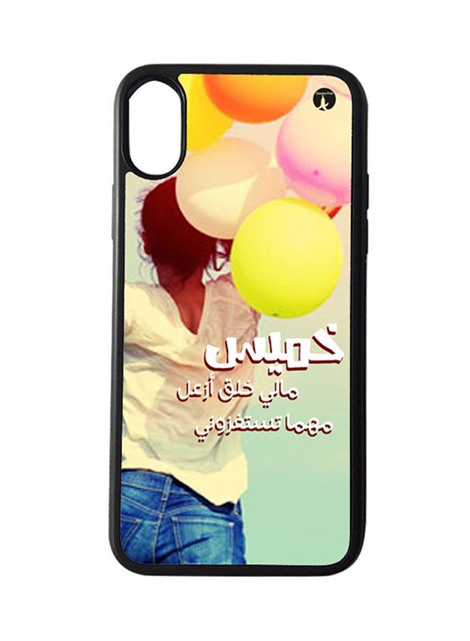 BP Protective Case Cover For Apple iPhone XS Max Arabic Phrases (Black Bumper)