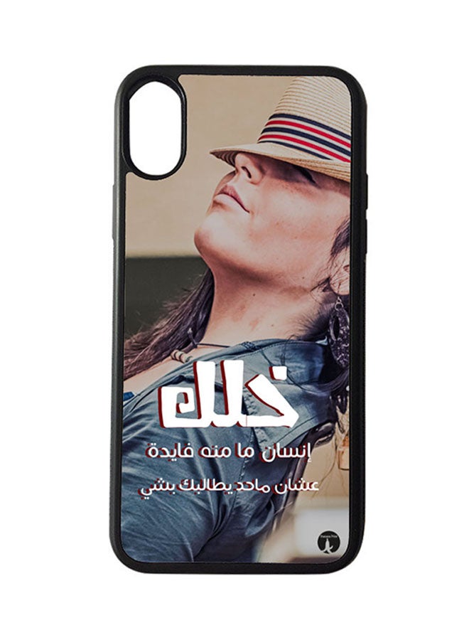 BP Protective Case Cover For Apple iPhone XR Arabic Phrases (Black Bumper)