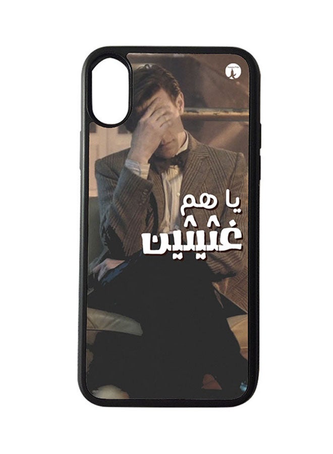 بي بي غطاء حماية واقٍ لهاتف أبل آيفون XR أرابيك فريزيس (بلاك بامبر)