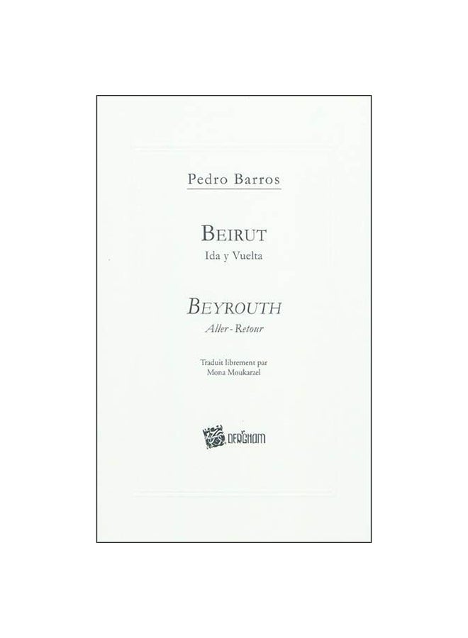 Beyrouth aller retour - Paperback French 